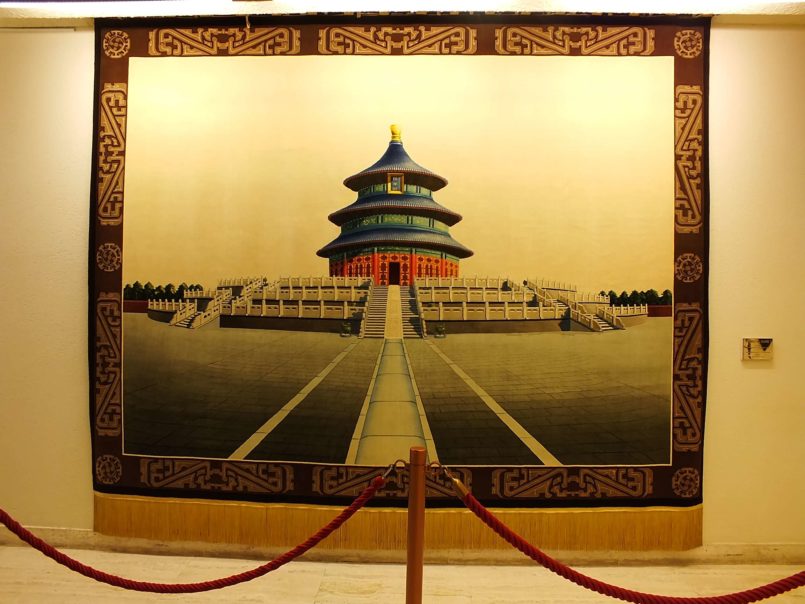 Temple of Heaven