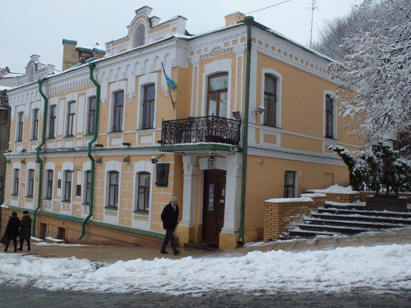 Mykhailo Bulgakov Müzesi 