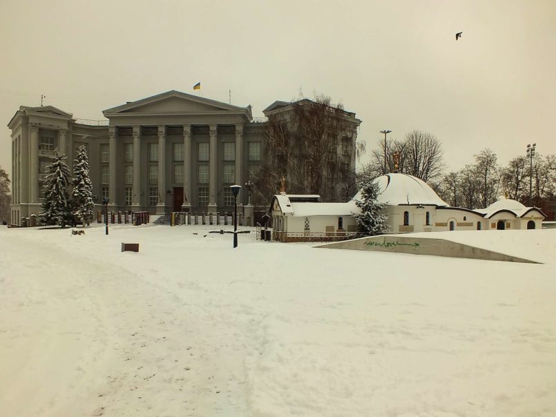 Ukrayna Ulusal Tarih Müzesi