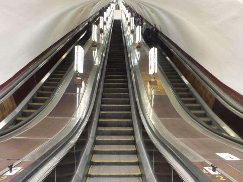 Arsenalna Metro İstasyonu