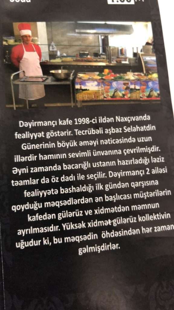 Lokanta Hakkında