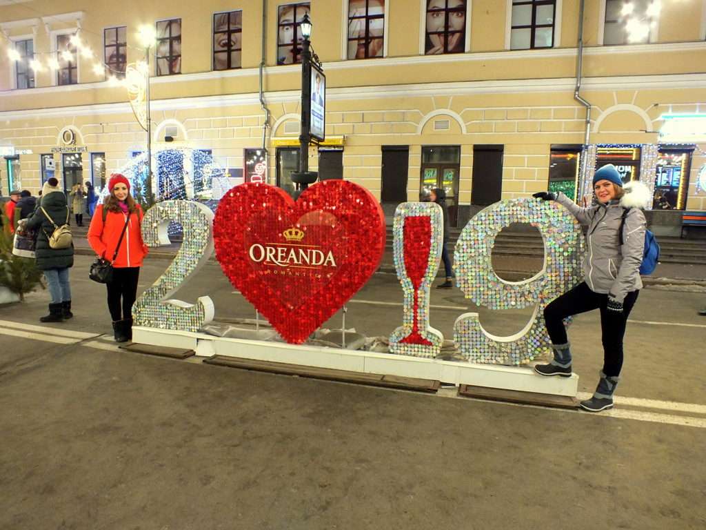 Kiev'de Yılbaşı Petra Sahaidachnoho Caddesi