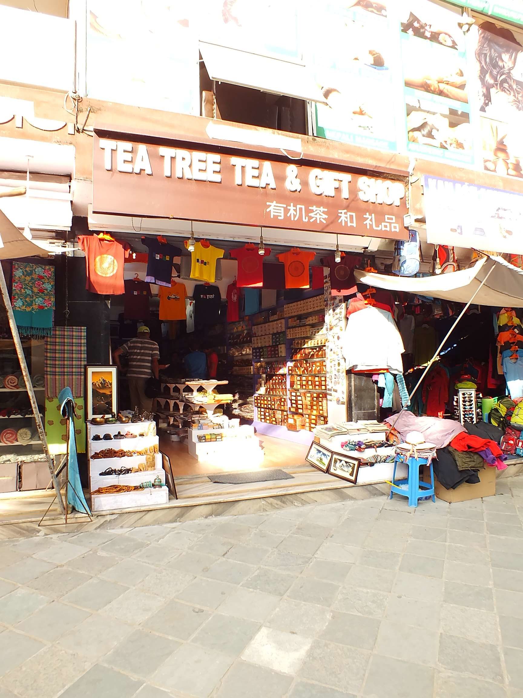 Katmandu'da Bir Çay ve Hediyelik Eşya Dükkanı