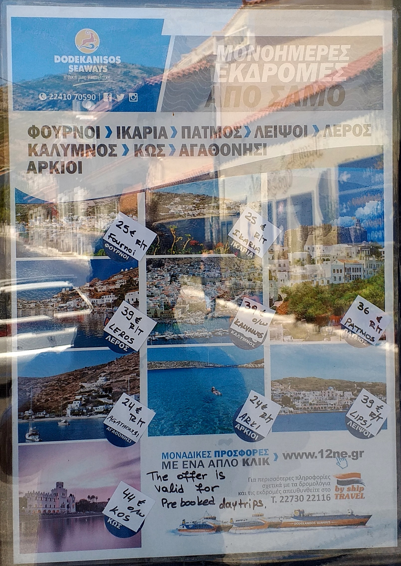 Samos Adası Güney Yönlü Destinasyon Fiyatları