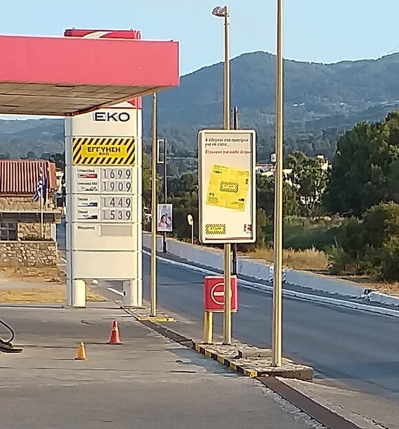 Samos Adası Akaryakıt Fiyatları
